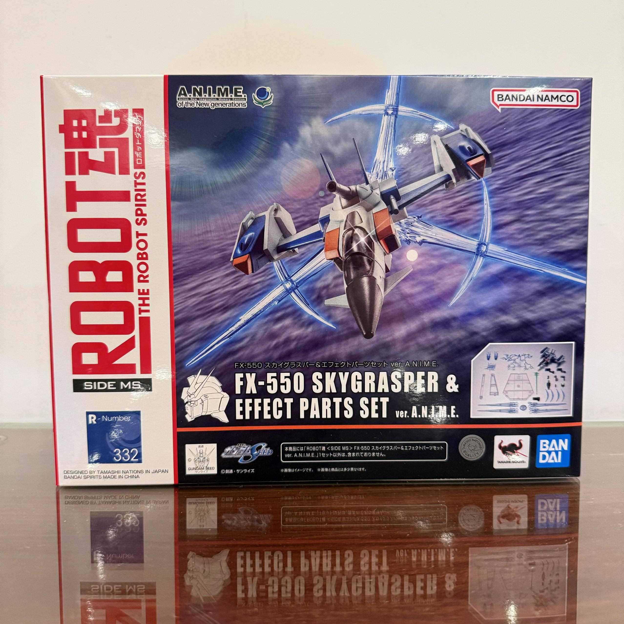 万代Robot魂空中霸王