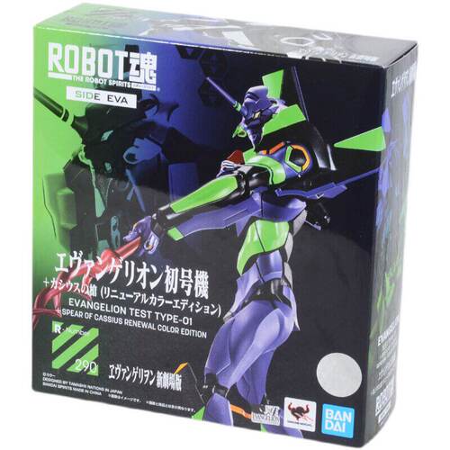 有货万代ROBOT魂EVA初