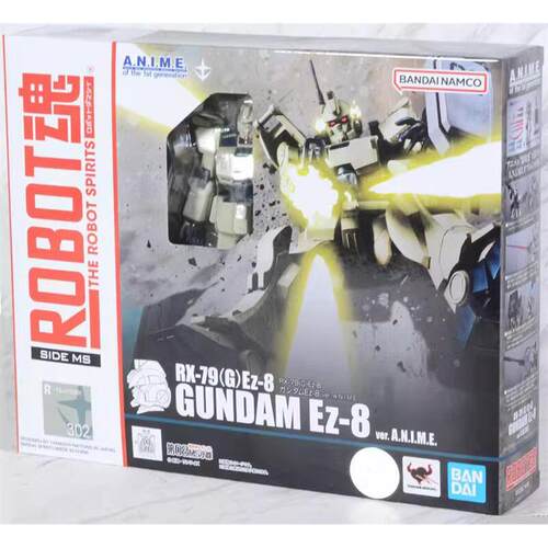 万代ROBOT魂X-79(G)Ez-8