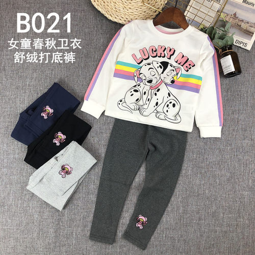 原单迪士尼舒绒100-140打底裤