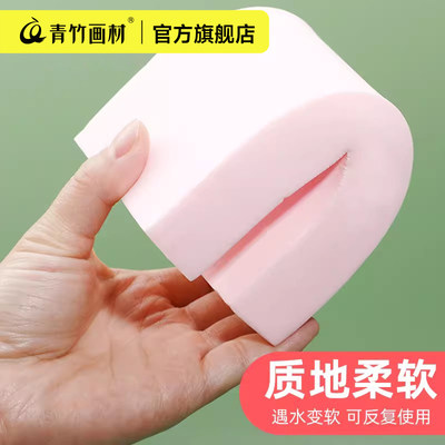 青竹画材旗舰店美术专用吸水海绵
