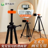 Планшетный мобильный телефон, художественная металлическая трубка