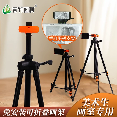 Планшетный мобильный телефон, художественная металлическая трубка