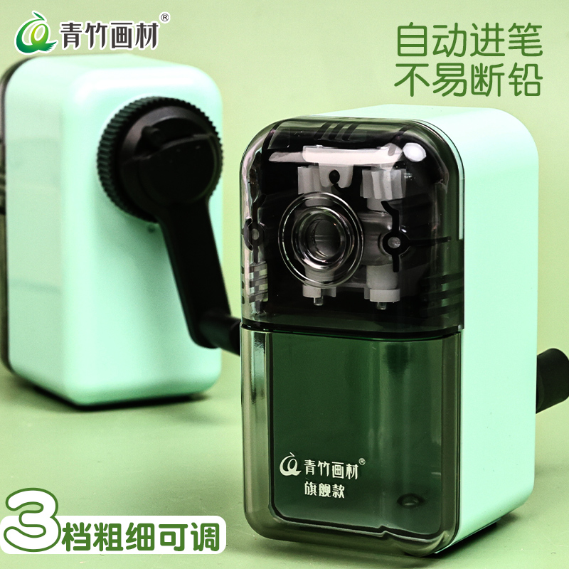 青竹速写削笔器美术生专用