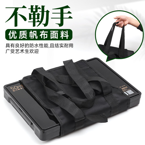 青竹画材官方旗舰店美术生水粉颜料盒手提袋可调节固定带便携多用手提袋可调节固定带多用途果冻调色盒绑袋子