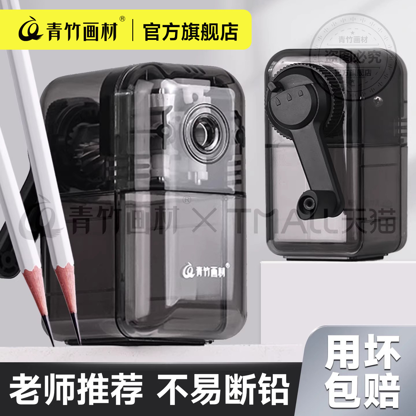 青竹速写削笔器素描专用削笔器削笔刀美术生专用削笔器手摇铅笔削笔机卷笔刀刨笔机刀架销笔转笔刀素描削笔器