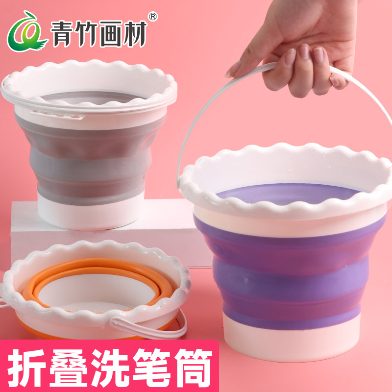 青竹硅胶洗笔筒大容量可折叠