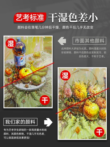 Пигментированная художественная гуашь, набор инструментов, кубик Рубика, классическая чайная чашка, белый пигментированный комплект, 42 цветов, 80 мл, официальный флагманский магазин