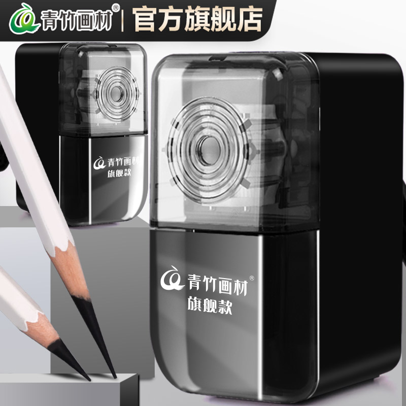 素描削笔器转笔刀铅笔削笔机美术生专业手动卷笔刀炭笔钻笔绞笔小学生用手摇刨笔机削笔刀多档