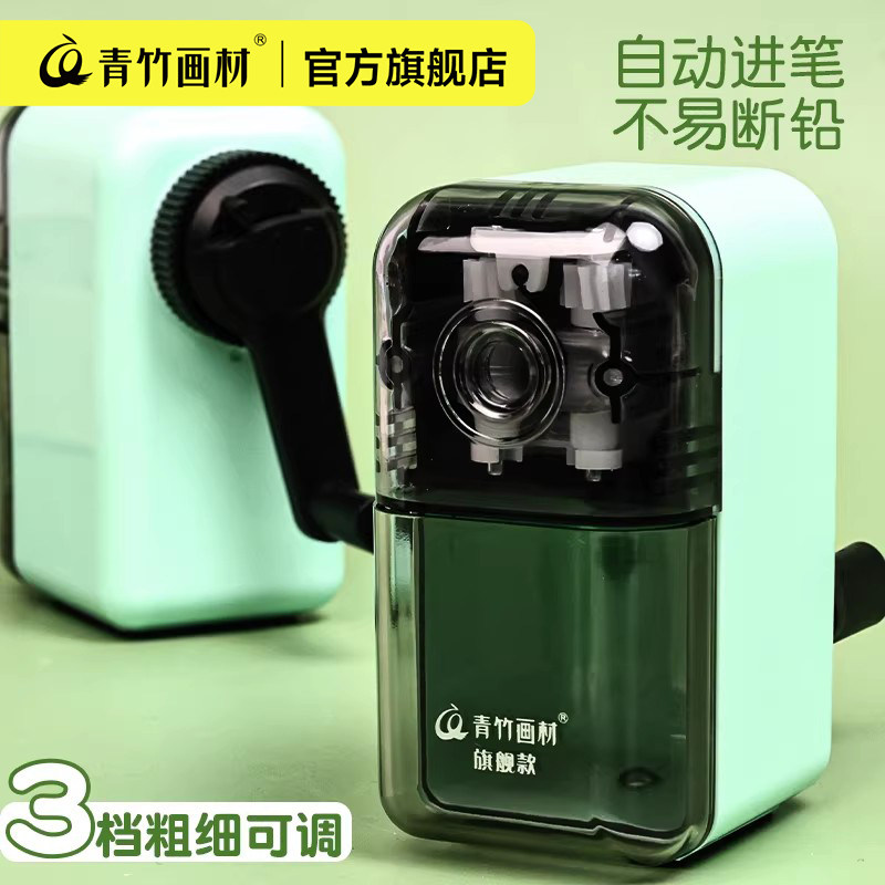 青竹速写削笔器美术生专用图片