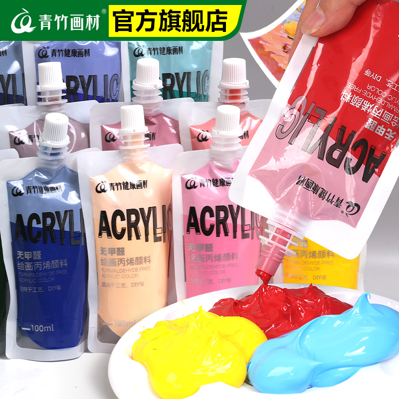 无甲醛更健康—2.0丙烯颜料袋装