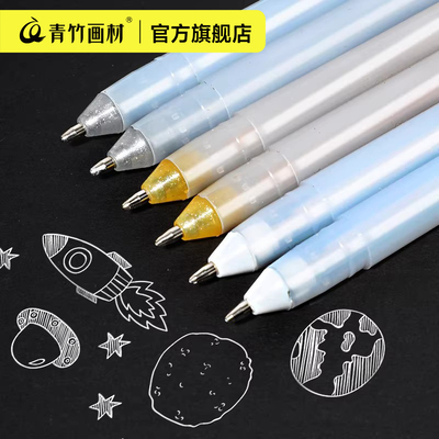 青竹画材高光绘画笔覆盖力强