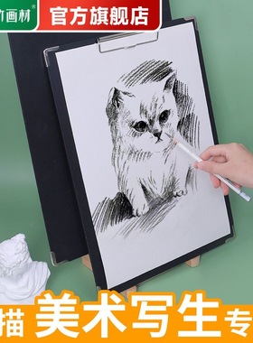 青竹速写板8K4K画板画夹美术生专用素描速写工具套装全套儿童初学者户外写生双肩背板折叠画夹画袋收纳便携板