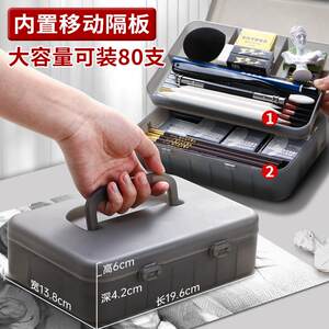 青竹手提双层素描笔盒美术生专用铅笔收纳盒工具全套透明塑料超大容量文具盒铅笔炭笔画笔绘画装素描笔的盒子