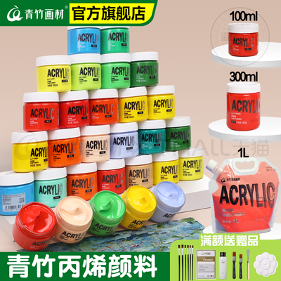 【性价比高】无甲醛丙烯画颜料