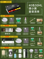 40 -color 30 мл эй, маленькая черная классика (для цвета цветов)