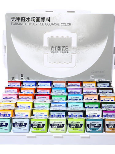 青竹水彩颜料套装48色艺术考试培训艺术学生特殊飘带白色50ml果冻