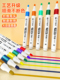绿色竹丙烯学生儿童艺术记号笔专用防水不透水丙烯笔手绘无毒可洗