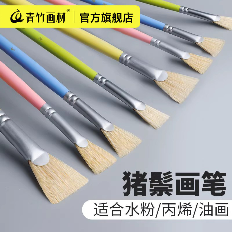 青竹扇形笔单支美术生专用图片