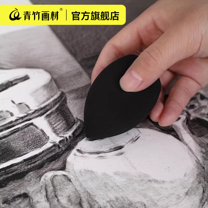青竹揉擦棉美妆蛋素描擦笔美术生专用工具擦蛋用品套装海绵擦素描揉擦