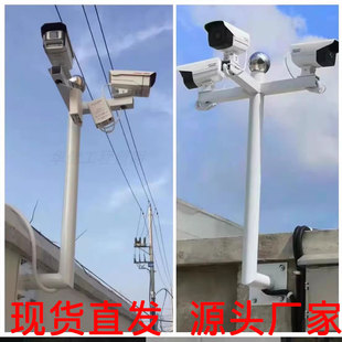 室外小区厂房监控支架加长Ll型万向围墙摄像机枪机侧装立柱杆子
