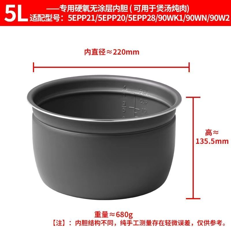 洛贝阿迪锅电压力锅配件原厂