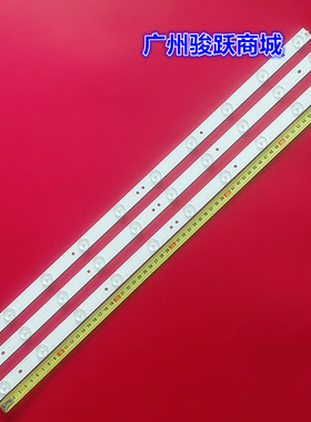 适用LE32D59三洋32CE560LED灯条MBL-32035D310KG0-V3-66MM-A/B/C