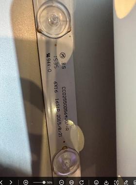 拼接屏55寸CC02550D564V07-R 6X16 16S1P CC02550D564V07-L灯条