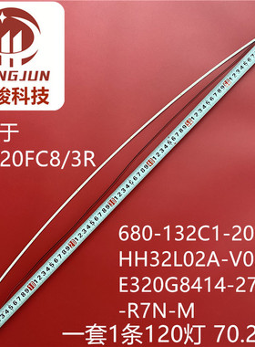 全新AOC冠捷 AG320FC8/3R 灯条680-132C1-2001R HH32L02A-V02
