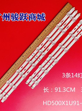 全新CHR-BX500X1U913030T031498T-REV1.0灯条