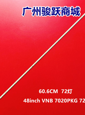 适用 48FA7500灯条48inch VNB 7020PKG 72EA LSC480HJ02背光液晶