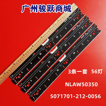 3*全新KD-55X9000C XBR-55X9000C灯条NLAW50350 5071701-212-0056