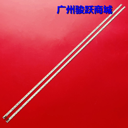 适用夏普LCD-58U1A LCD-58U3灯条V580D1-LS1-TLEM2/TREM2液晶背光