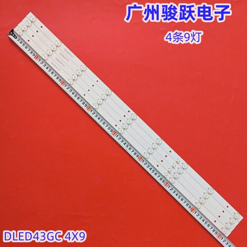 适用飞利浦43PFF5031/T3灯条43PFF5071/T3 DLED43GC 4X9  005铜灯