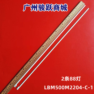 适用海尔K50U7000P灯条015B8000 6840 002 10电视 B33