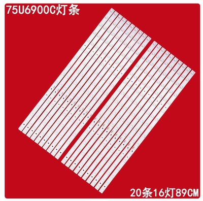 适用东芝75U6900C 灯条 TCL-75R6-LD-L3030-LX20180911液晶灯管