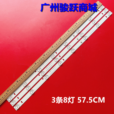 适用熊猫LE32F33 LE32FJ3灯条31-315-316-12 PB08D575173BL042-00