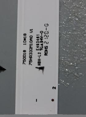 组装75寸液晶电视750D18 10*18 75HR332M10A0 V1 灯条背光铝板