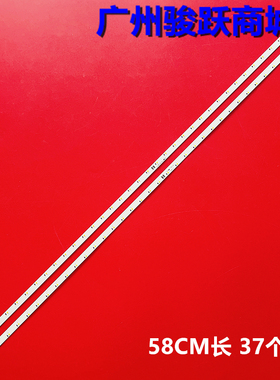 适用三星UA55K5300AK UA55K5300AKXXM UA55K5100AK灯条BN96-39732