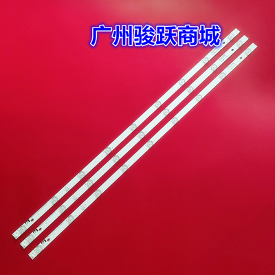 适用长虹43D3700i灯条LB-C430F16-E3-B CRH-Z4330300903678REV1.0