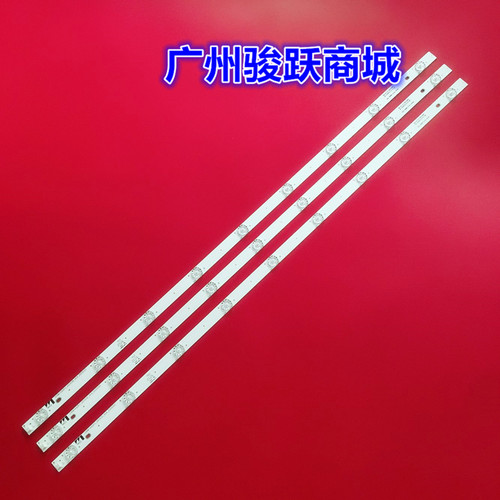 适用长虹43D3700i灯条LB-C430F16-E3-B CRH-Z4330300903678REV1.0