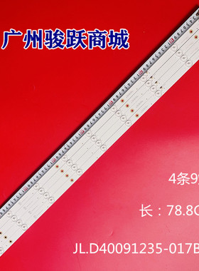 适用芯锐达灯条D400L12 JL.D40091235-017BS-F RH43-D400L12X-XX0