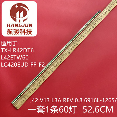 适用L42ETW60 TX-LR42DT6 LC420EUD FF-F2 42 V13 LBA REV 0灯条