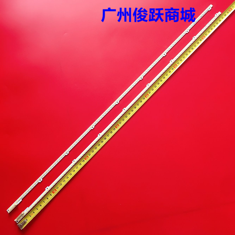 2011SVS55-FHD-6.5K-L/L灯条