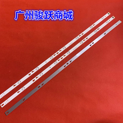 适用乐华40S560 42M4080A 42M4018E 灯条 0EM40LB03-LED3030-V1.0