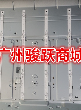 全新 适用TCL D48A710 L48F1620E B48A538 B48A558U L48F3303B灯