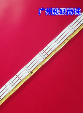 适用LG 43UK6300PLB灯条43UJ65_UHD_A/B LC43490060A LC43490074A