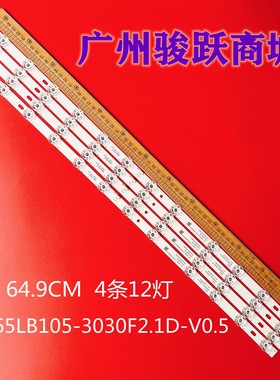 65F8 12*4 65HR330M12A1 V0 TE65D12-ZC69AG-03 303TE650002灯条