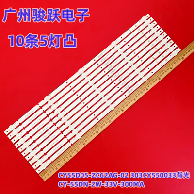 适用55PU11TC-SM/MR55850灯条CY55D05-ZC62AG-02 303CY550033灯管