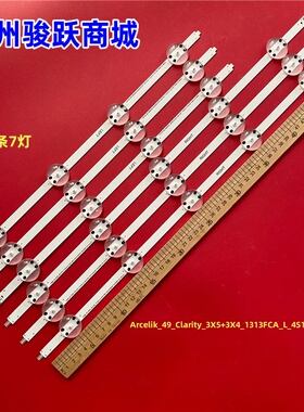 A49L8840 B49L8752057T49E15C B49L8900 49L8860 49GUB8960灯条
